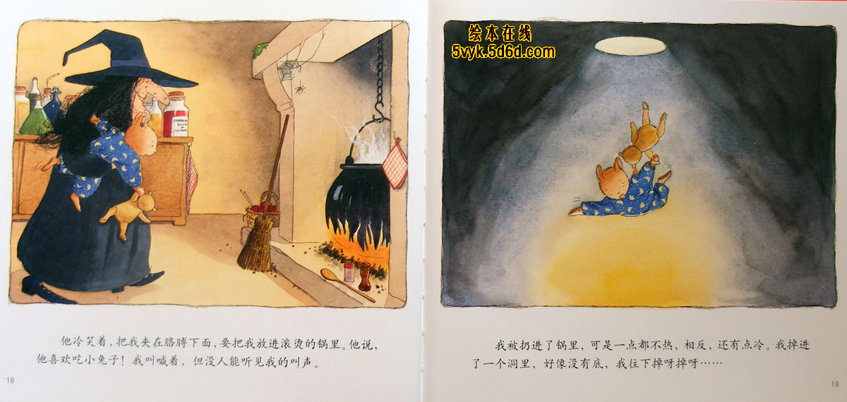 汤姆的噩梦 (10),绘本,绘本故事,绘本阅读,故事书,童书,图画书,课外阅读